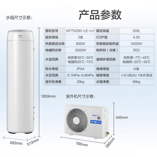 探寻空气能热水器耐用之选,介绍行业领先品牌_空气能哪个牌子最耐用