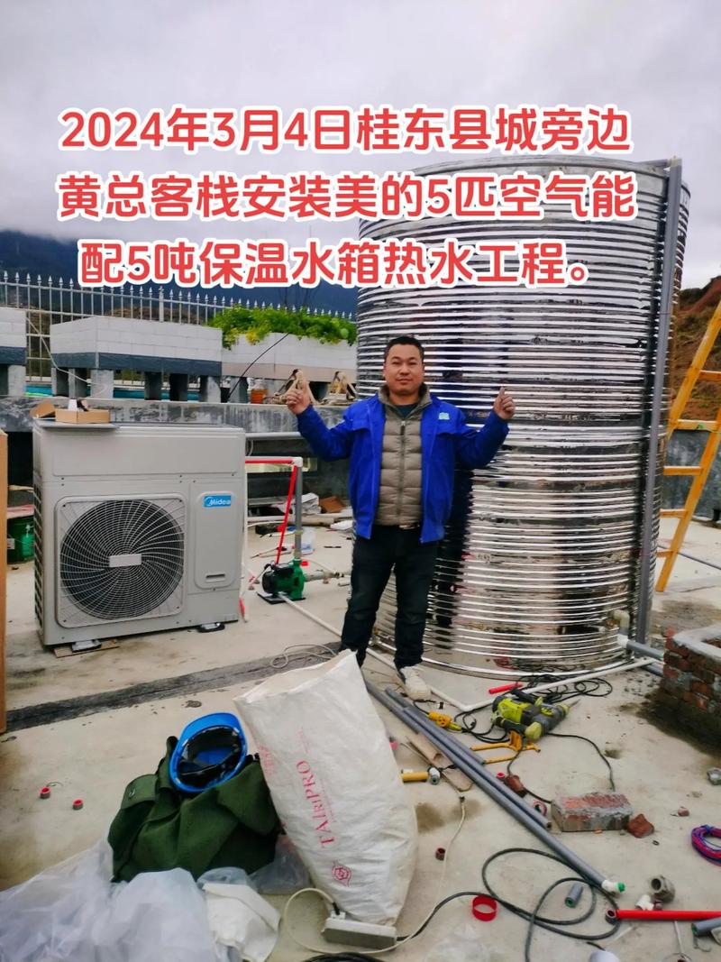 探秘上饶美的空气能,绿色能源的先锋,守护碧水蓝天的使者_上饶美的空气能地址