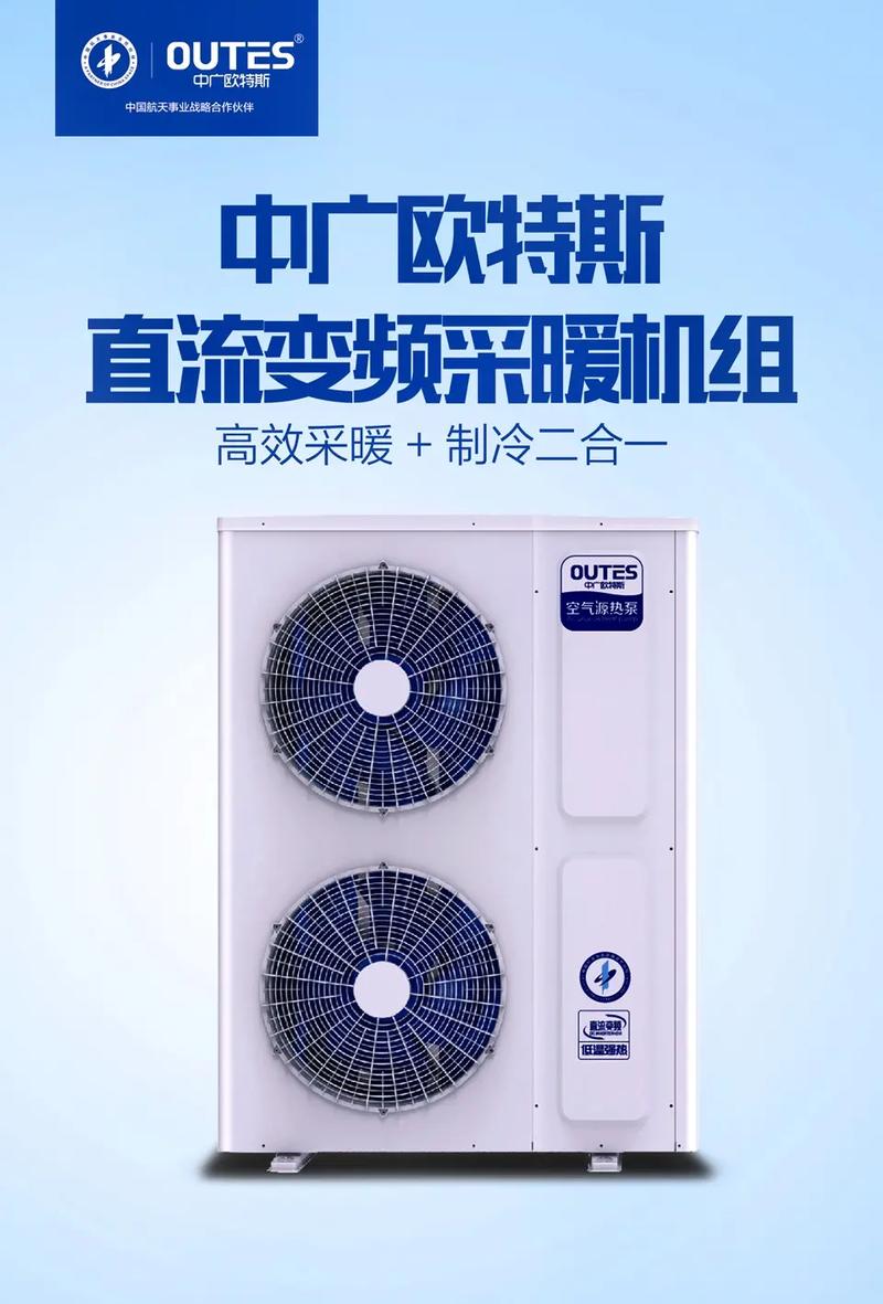 探秘空气能机组,各大品牌引领行业发展_空气能机组有哪些品牌