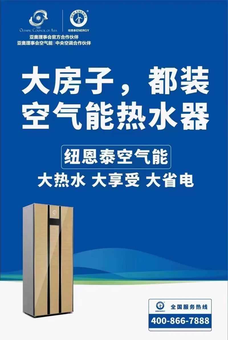 探索空气能供暖,离墙多远,温暖如春_空气能离墙多远