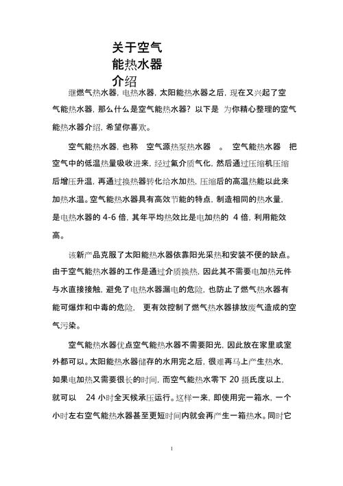 探索空气能冰冻,介绍为何无法产出热水_空气能冰冻不出热水