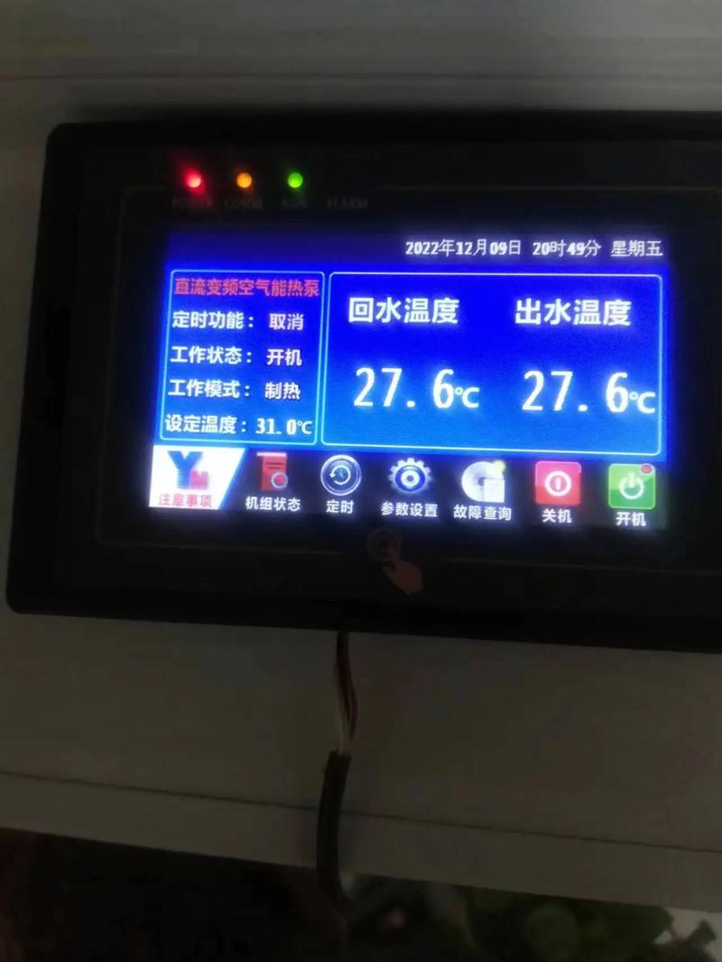 探索空气能室温之谜,介绍冬季取暖的绿色革命_空气能室温能达到多少度