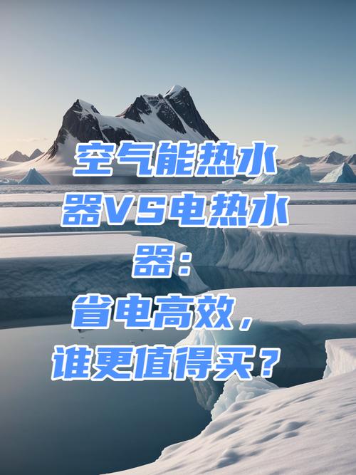 探索空气能温度与省电之间的奇妙关系_空气能温度几度省电