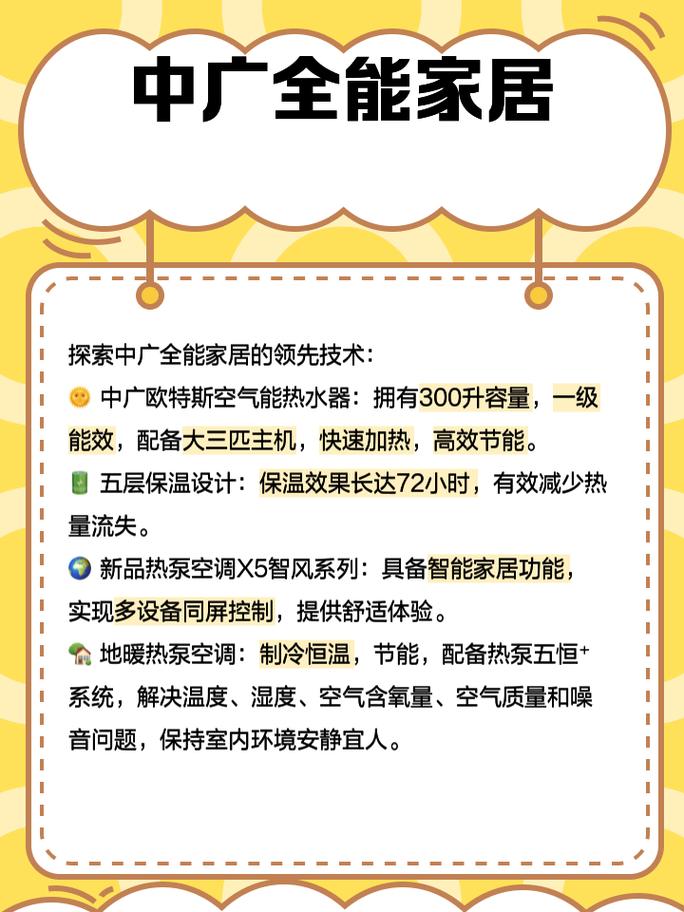 提升空气能效率,创新方法与实施步骤_增加空气能效率的方法