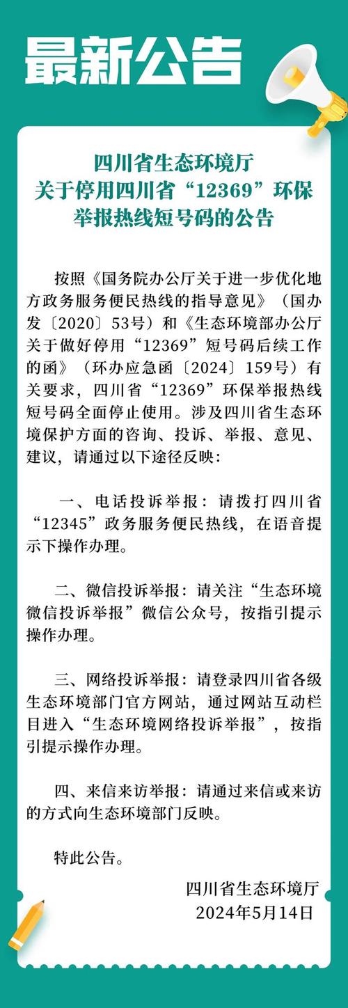 揭开空气能农村投诉电话的神秘面纱,维护消费者权益,共创和谐市场_空气能农村投诉电话