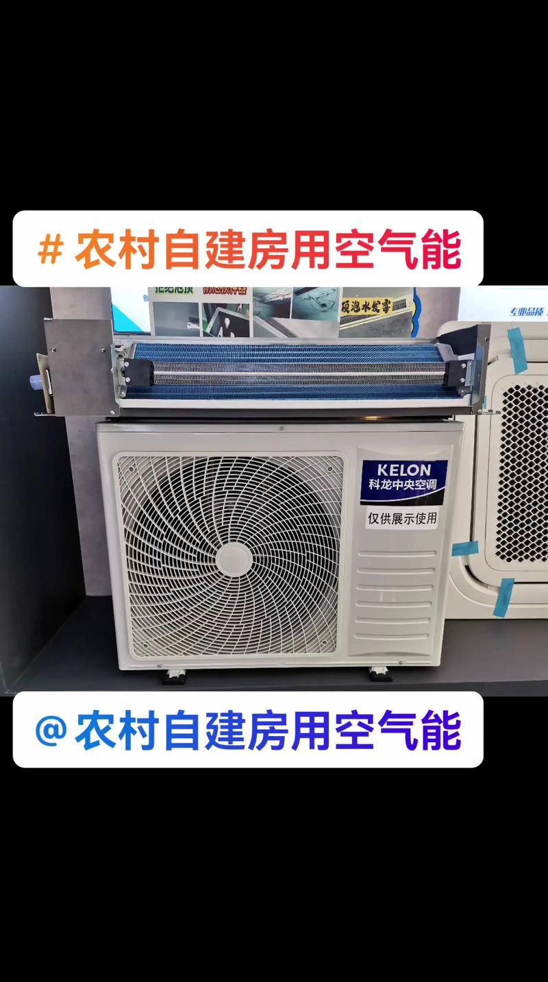 搬房拆空气能,环保节能新风尚_搬房拆空气能