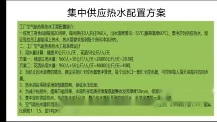 新塘格力空气能,绿色节能新选择,引领家居生活新风尚_新塘格力空气能价格